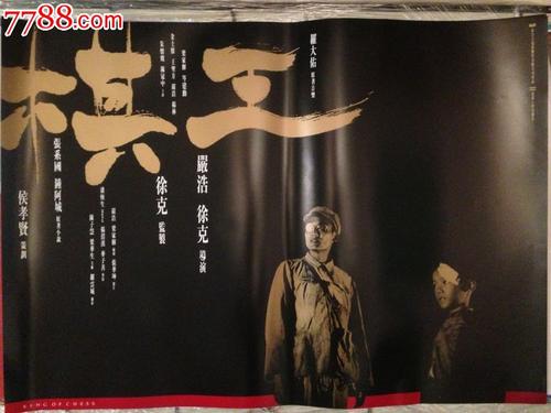 第二学历有学士学位证书吗
